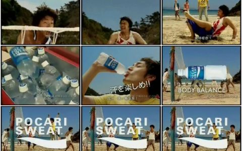 0996香港大冢制药-沙滩排球挑战篇11秒