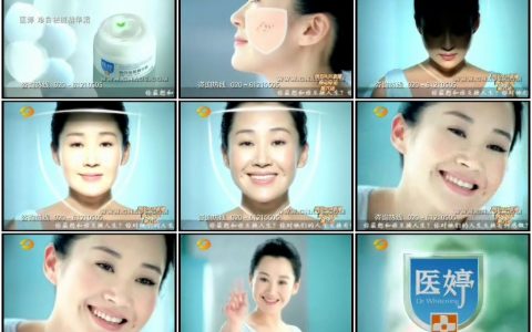 0998医婷珍白祛斑精华露-盾牌篇15秒