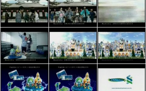 000旅游行业广告 (1)