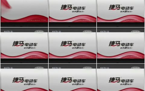 05捷马电动车-组装篇5秒.wmv