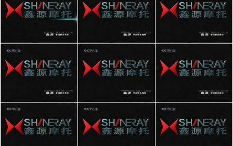 07鑫源摩托-5秒.wmv