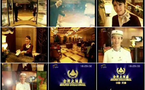 008旅游行业广告 (4)