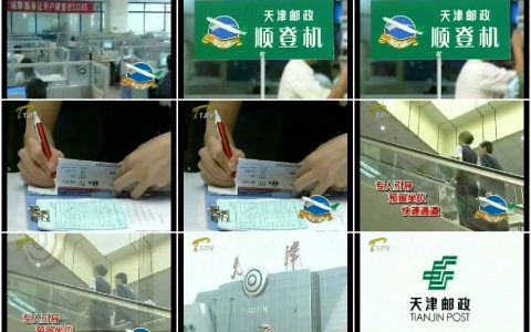 10交通物流广告创意 (8)