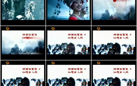 011旅游行业广告 (7)