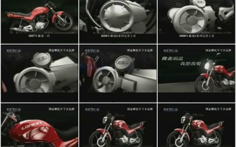 12隆鑫摩托-霸道篇15秒.wmv