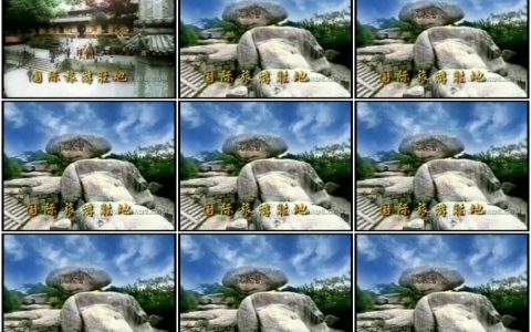 013国际旅游圣地介绍片-海天佛国佛陀山篇10秒