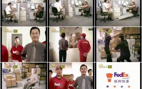 13联邦快递30秒现代管理篇