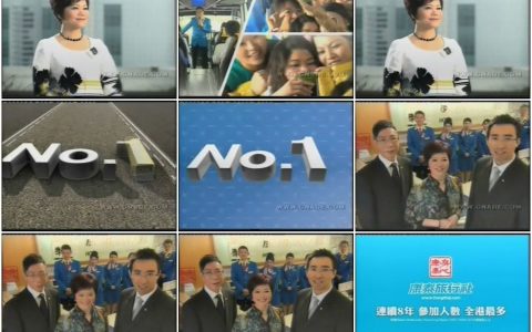 021康泰旅行社-实力篇15秒