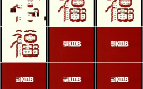 23香港九巴公司福字篇