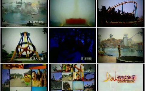 032长隆欢乐世界精彩更多欢笑篇