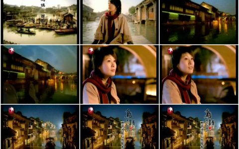 033乌镇西栅中国最后的枕水人家篇