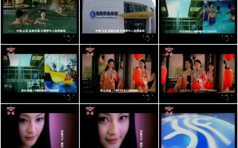 037北京温都水城介绍篇