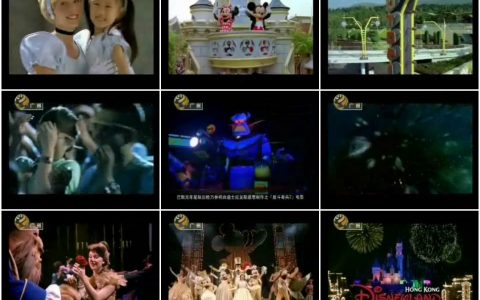 039香港迪士尼乐园新年奇妙旅程篇