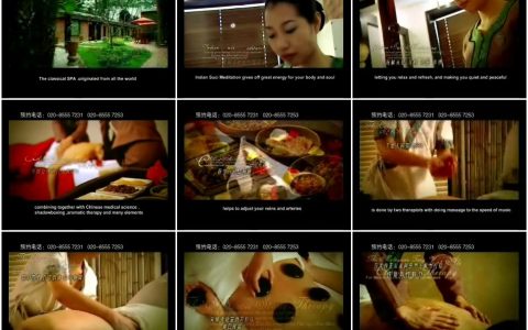 046马倬养生SPA美学馆介绍篇