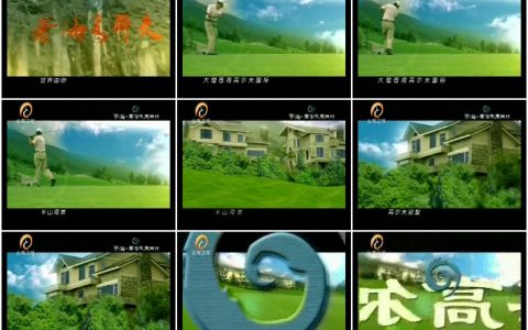 048大理苍海高尔夫度假村介绍篇