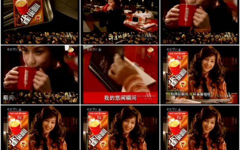 051雀巢咖啡-悠闲瞬间篇10秒