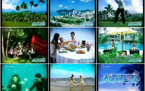 061海南三亚清凉一夏篇