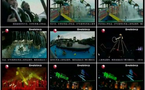 068常州中华恐龙园夏天好去处篇