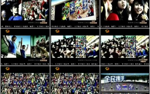 079百事可乐-中国加油篇15秒