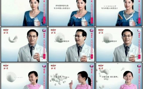 083伊利营养舒化奶-变身篇15秒