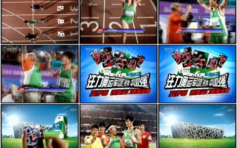 085伊利牛奶注力奥运宣传片-冲刺欢庆篇15秒