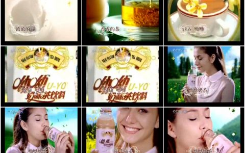 092呦呦奶茶之喝出健康篇15秒