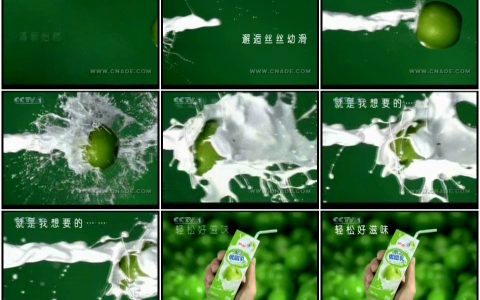 095伊利果之优酸乳-苹果牛奶融合篇15秒