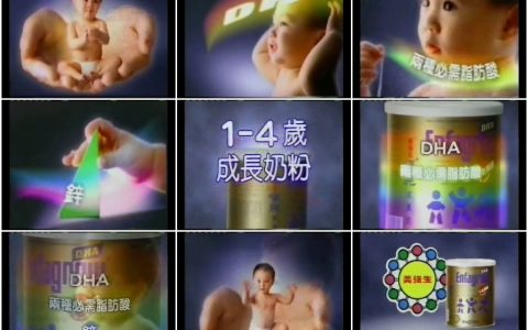 287美强生优儿成长奶粉