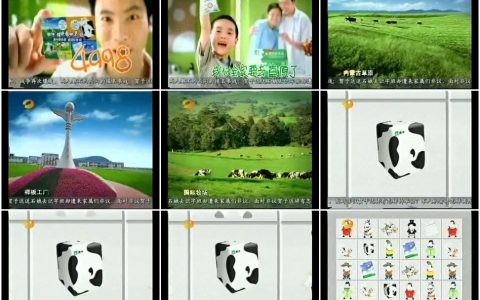 315蒙牛牛奶中大奖篇