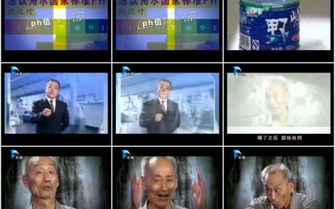 321野岭山泉敢说篇