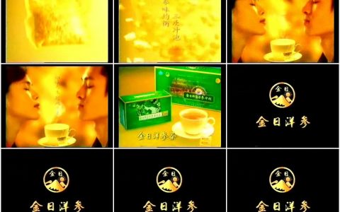 329今日洋参茶之享受篇