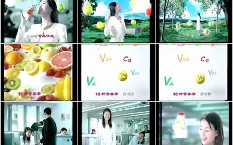 334娃哈哈营养快线办公室人员篇