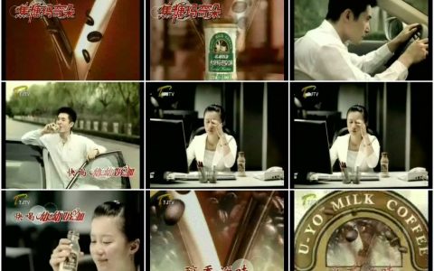 346娃哈哈呦呦奶咖醇香滋味篇