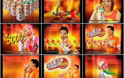 349健力宝之拉开中奖篇