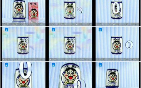 370旺旺O泡果奶英文字母篇