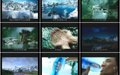 383农夫山泉矿泉水精华篇