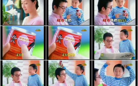 384旺仔牛奶将来一定比爸爸强篇