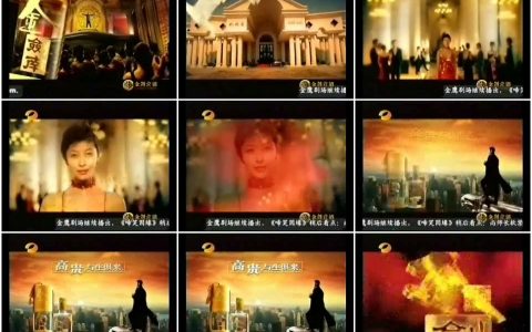 402金剑南酒之高贵与生俱来篇