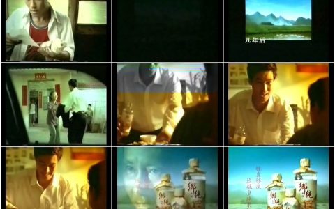 408远航乡纯米酒