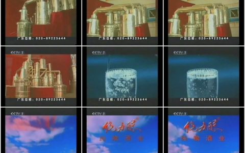 412纯力醇纯粮酒业之设备篇