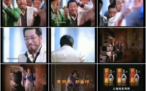 416古棉纯酒之老朋友篇