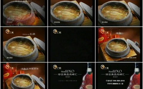 417轩尼诗XO珍尝真品高峰汇篇