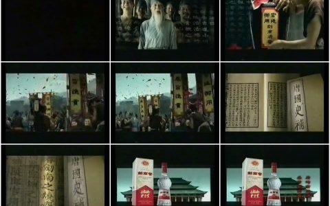 426剑南春酒之御封篇