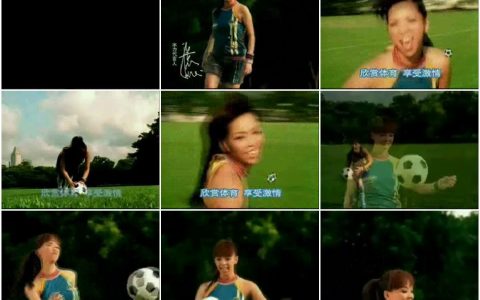 426康师傅冰红茶垫球篇