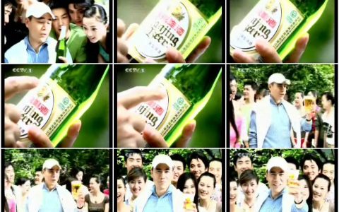 451燕京啤酒采访篇