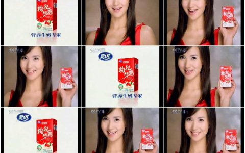 452夏进全家好枸杞养生奶名人篇