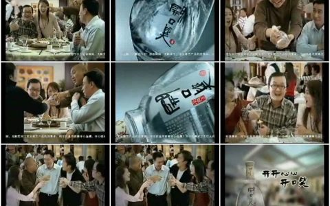 459开口笑之开心相聚篇