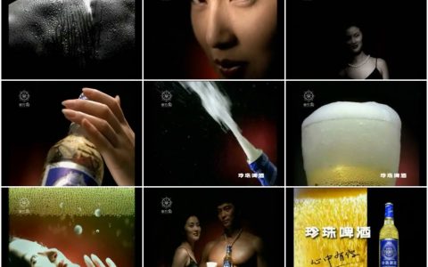 460珍珠啤酒之诱惑篇.wmv