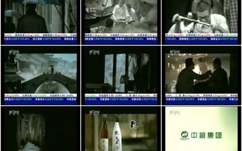 461孔乙己绍兴酒之访故居旧友篇