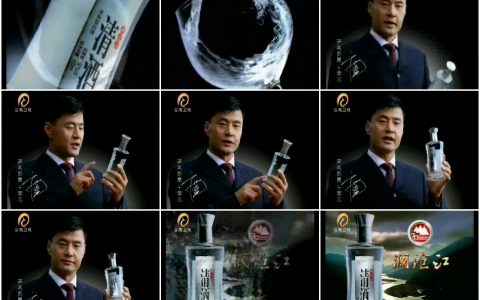 466澜怆江清酒名人篇